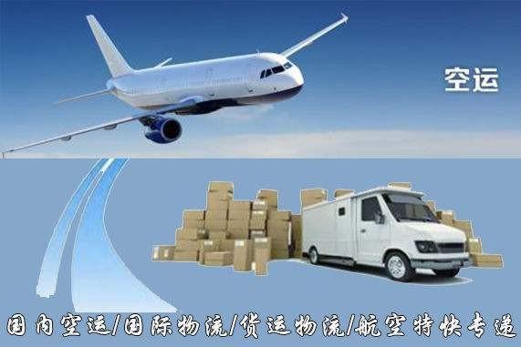 襄樊设备空运