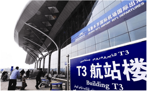 襄樊空运乌鲁木齐机场